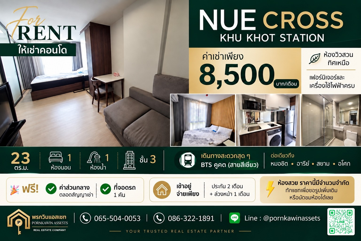 Beautiful room, ready to move in, only 8,500 baht/month! Beautiful room, ready to move in, only 8,500 baht/month!