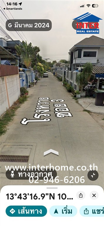 ที่ดินเปล่า 100 ตร.ว. ที่ดิน ใกล้โรงเรียนยอแซฟอุปถัมภ์ ซอยหมอสีซอย12 ถนนเพชรเกษม ถนนสามพราน สามพราน นครปฐม  – รูปที่ 3