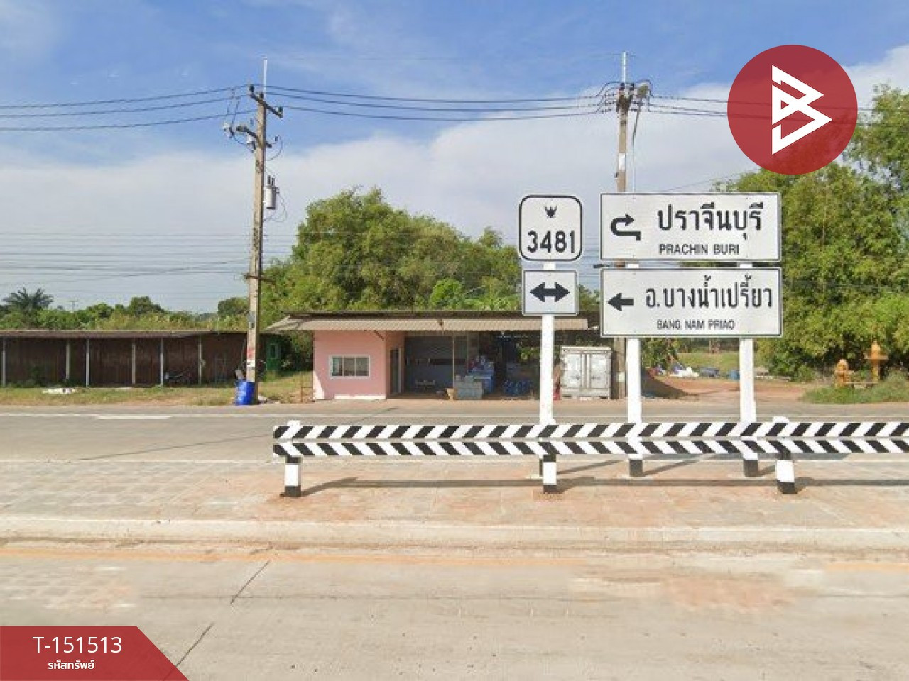 Land for sale/rent, area 1 rai 1 ngan 46 sq m, Ban Sang, Prachinburi. – รูปที่ 3