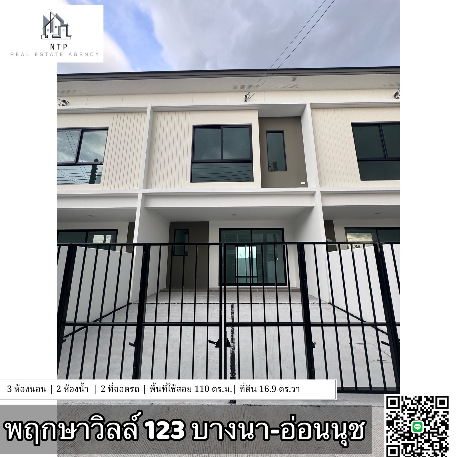 Townhome for rent: 18,000 baht/month ✅ Empty house, newest plot, good location, complete amenities, easy to find things to eat, near Mega Bangna and Jemopolis #petfriendly🐶🐱 Townhome for rent: 18,000 baht/month ✅ Empty house, newest plot, good location, complete amenities, easy to find things to eat, near Mega Bangna and Jemopolis #petfriendly🐶🐱