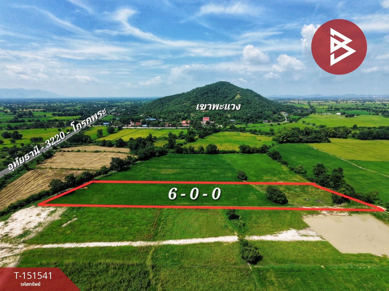 Land for sale, area 6 rai, Noen Chaeng, Uthai Thani. – รูปที่ 3