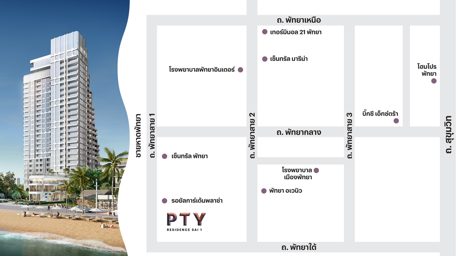 PTY Pattaya sai1 Pattaya, 8th floor, corner room, partial sea view – รูปที่ 4