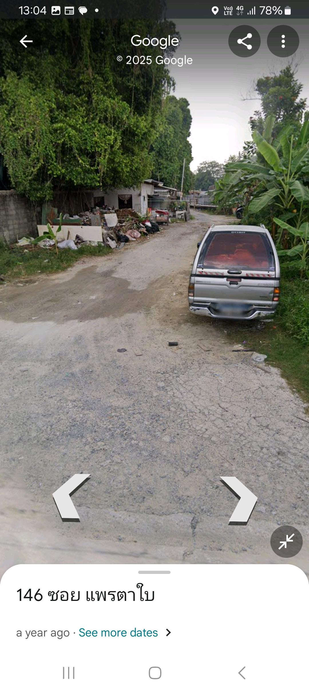 Land for sale, Sukhumvit 93, Soi Phueng Mee 50. – รูปที่ 2