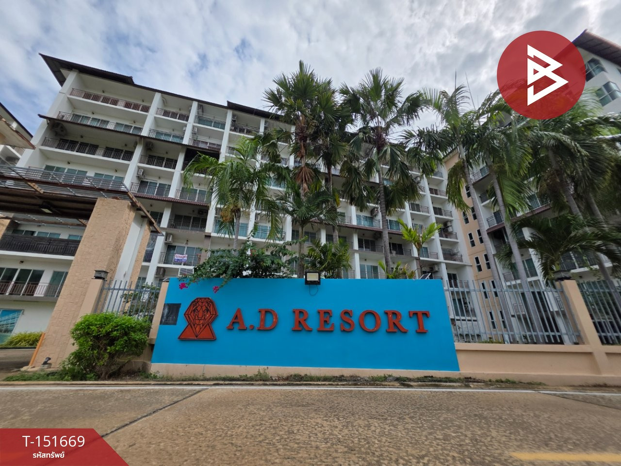 ขายคอนโด เอดี รีสอร์ท หัวหิน (AD Resort HuaHin) เพชรบุรี25 ขายคอนโด เอดี รีสอร์ท หัวหิน (AD Resort HuaHin) เพชรบุรี25