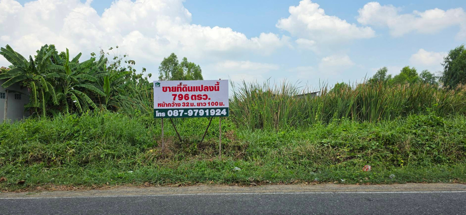 Land for sale in Bang Kruai, Nonthaburi, 796 sq m, quiet location, near Mahidol University, Salaya, connecting Kanchanaphisek-Phutthamonthon Sai 3. Land for sale in Bang Kruai, Nonthaburi, 796 sq m, quiet location, near Mahidol University, Salaya, connecting Kanchanaphisek-Phutthamonthon Sai 3.