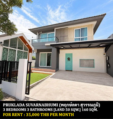 FOR RENT PRUKLADA SUVARNABHUMI / 3 bedrooms 3 bathrooms / 50 Sqw. 160 Sqm. **35,000** JUST 10 MINUTES FROM SUVARNABHUMI AIRPORT