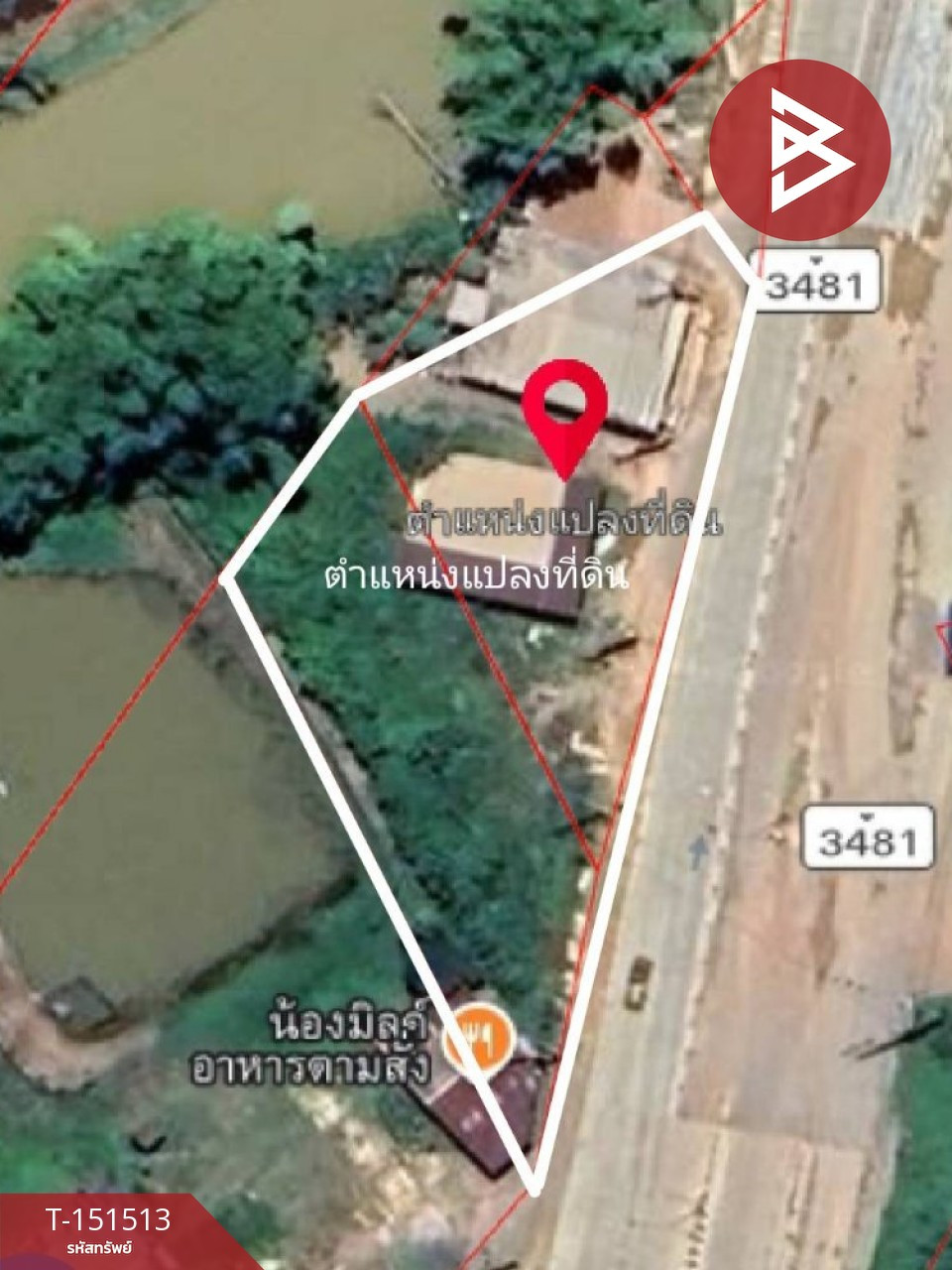 Land for sale/rent, area 1 rai 1 ngan 46 sq m, Ban Sang, Prachinburi. Land for sale/rent, area 1 rai 1 ngan 46 sq m, Ban Sang, Prachinburi.