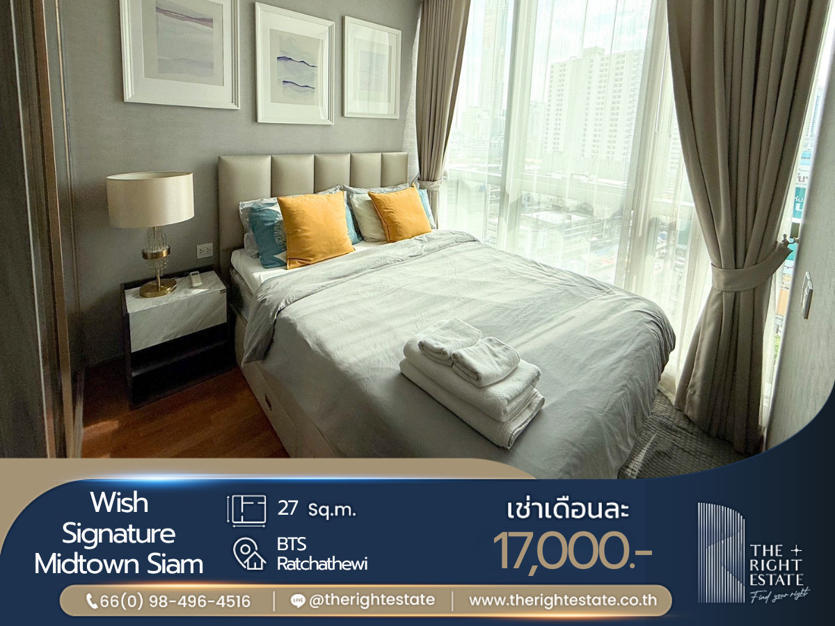 🌿 Wish Signature Midtown Siam 🌿 ห้องสวย น่าอยู่ 🛏 1 ห้องนอน 27 ตร.ม. ใกล้ BTS ราขเทวี 🌿 Wish Signature Midtown Siam 🌿 ห้องสวย น่าอยู่ 🛏 1 ห้องนอน 27 ตร.ม. ใกล้ BTS ราขเทวี