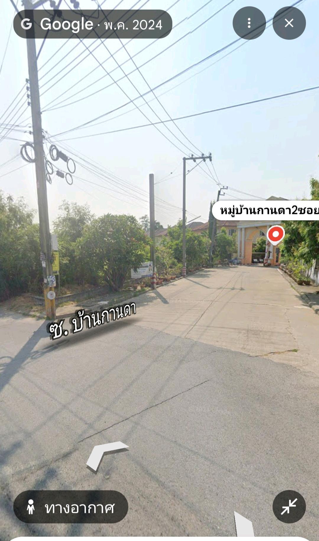 ด่วน! ขายที่ดิน 3 แปลงติดกัน (แบ่งขายได้) ทำเลทอง หมู่บ้านกานดา (บางบอน 5) ถมแล้ว ทะลุได้หลายเส้นทาง!  – รูปที่ 4