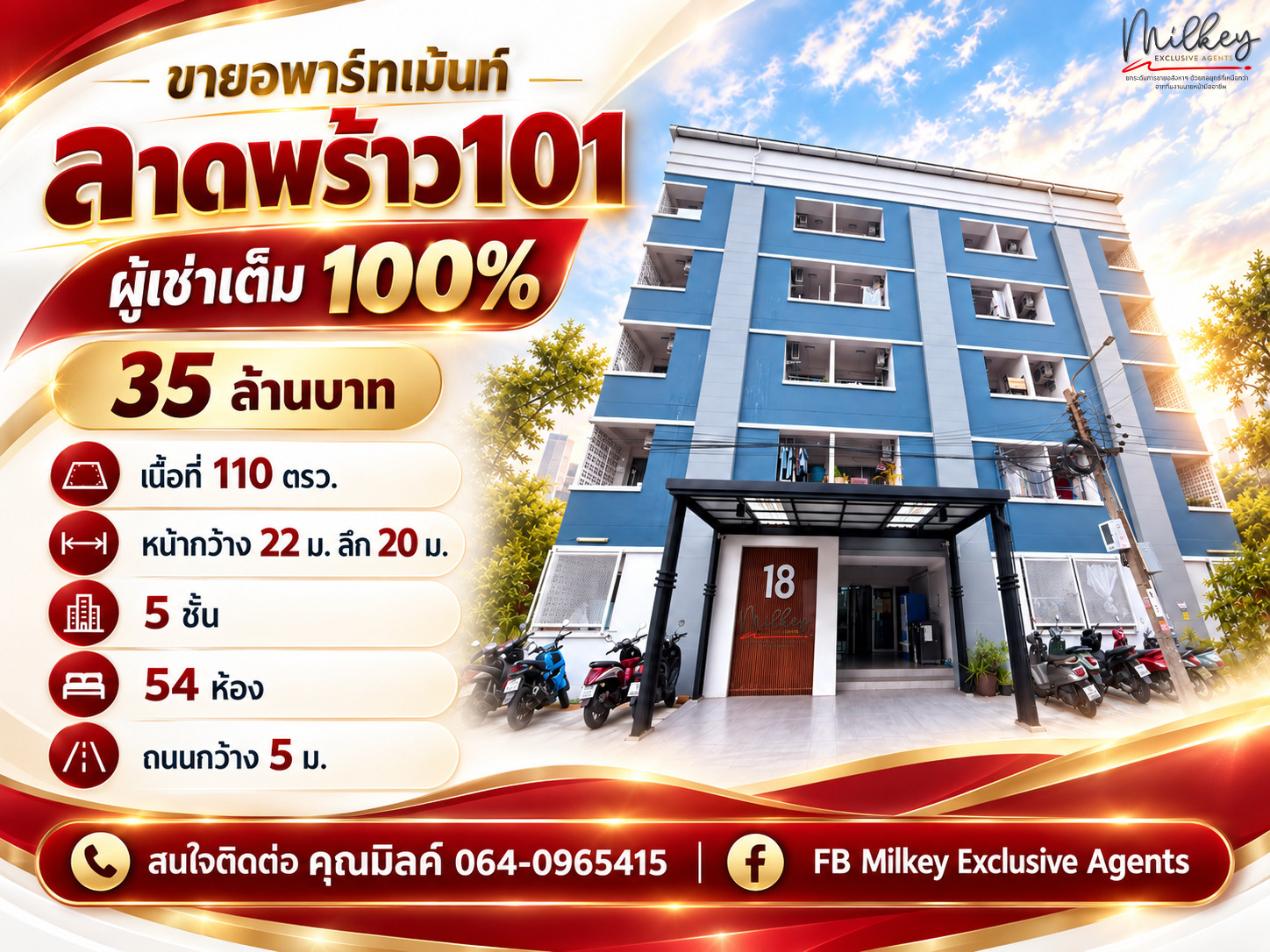 🔥 ขายอพาร์ทเม้นท์ 54 ห้อง ลาดพร้าว 101 ผู้เช่าเต็ม 100% | NOI 210,000 บาท/เดือน | Yield 7.2% 🔥 ขายอพาร์ทเม้นท์ 54 ห้อง ลาดพร้าว 101 ผู้เช่าเต็ม 100% | NOI 210,000 บาท/เดือน | Yield 7.2%