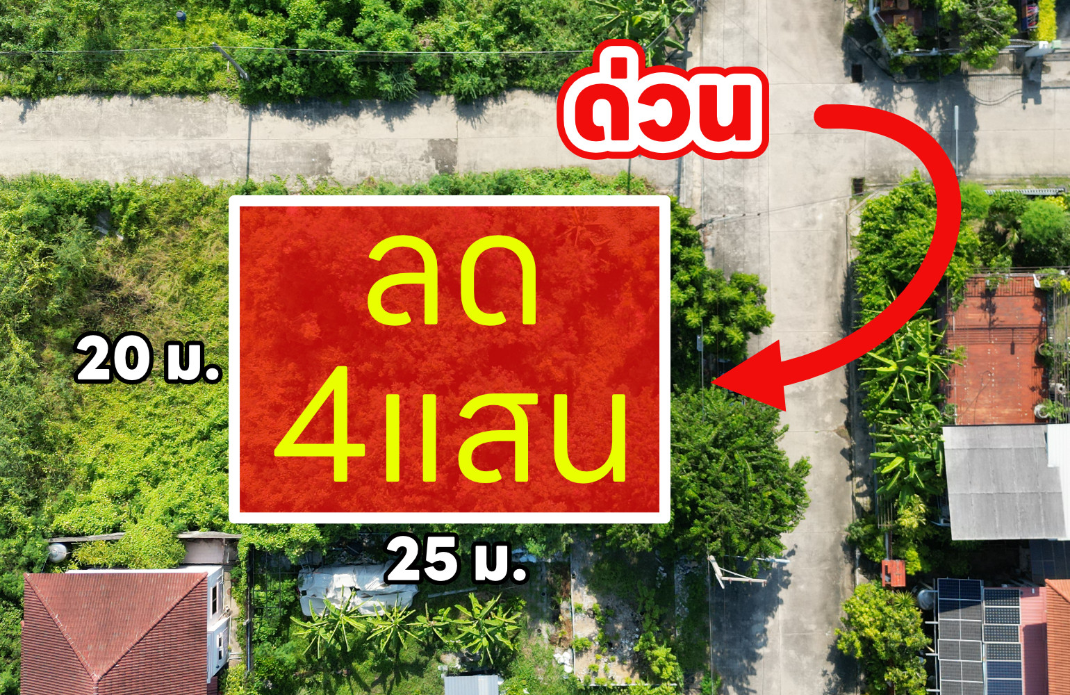 Empty space, corner, near Central Salaya, special price