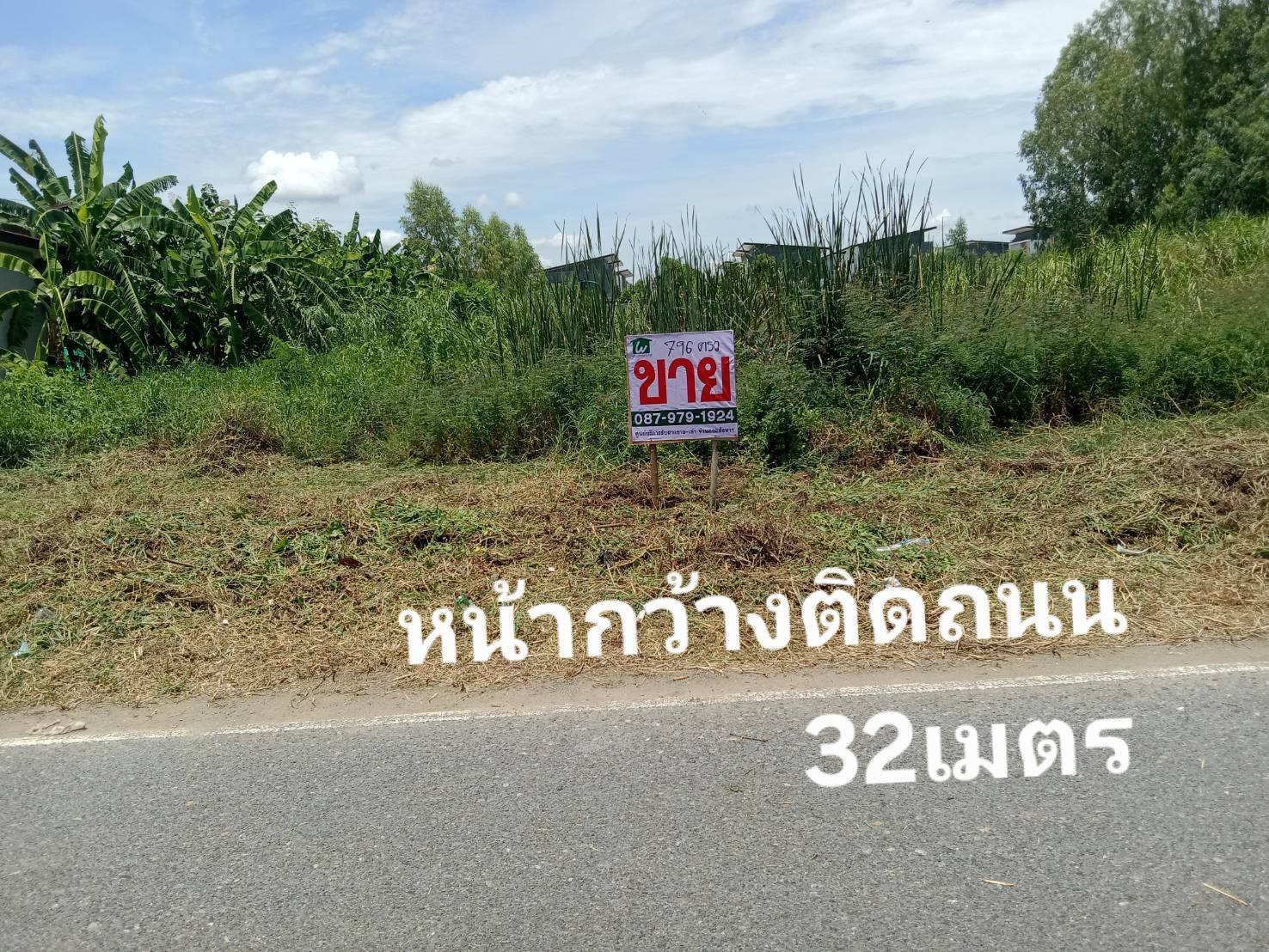 Land for sale in Bang Kruai, Nonthaburi, 796 sq m, quiet location, near Mahidol University, Salaya, connecting Kanchanaphisek-Phutthamonthon Sai 3. – รูปที่ 3
