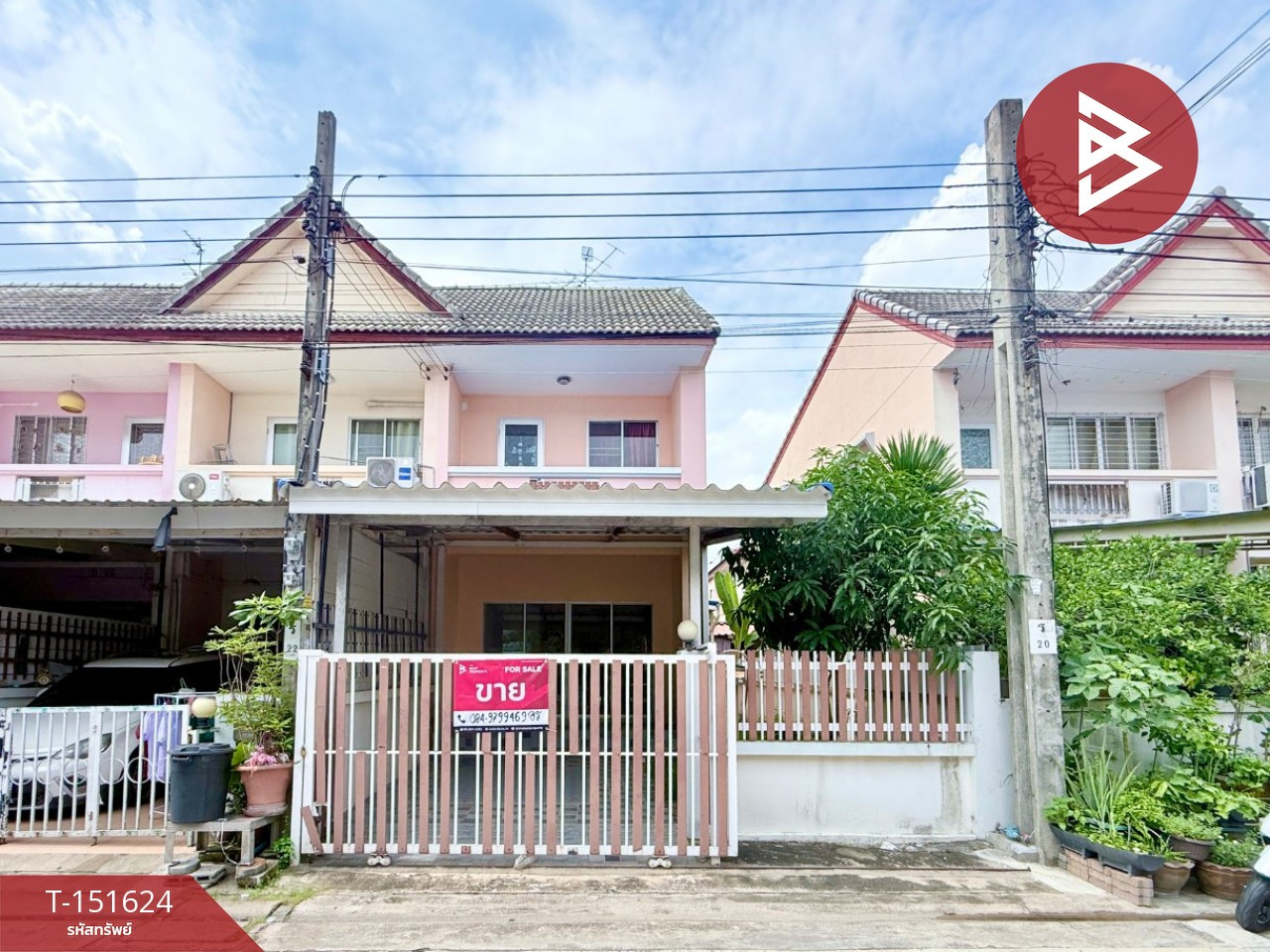ขายทาวน์เฮ้าส์ โครงการบ้านสวน72 ประชาอุทิศ กรุงเทพมหานคร 