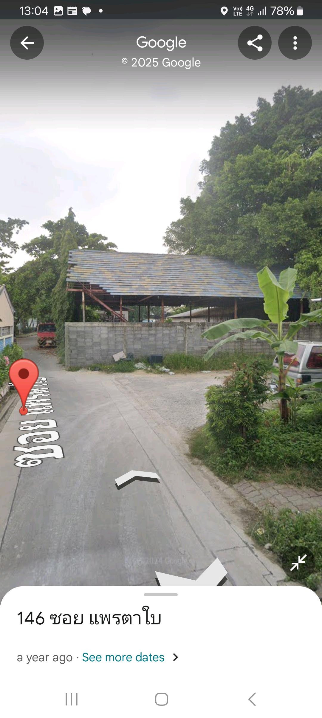 Land for sale, Sukhumvit 93, Soi Phueng Mee 50. – รูปที่ 3