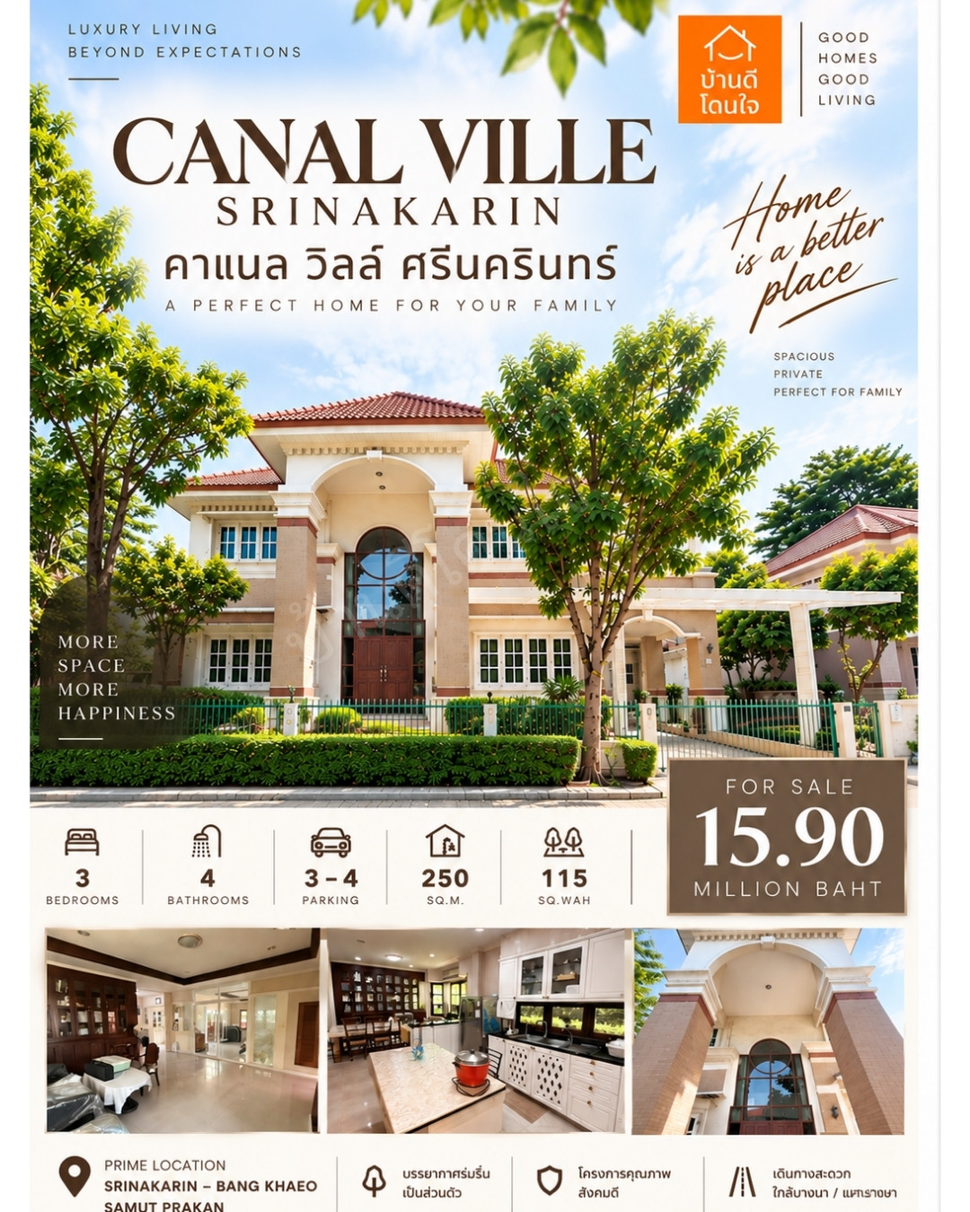 ขายด่วน! Canal Ville Srinakarin (115 ตร.ว.) บ้านเดี่ยวหลังมุม 3นอน 4น้ำ พร้อมอยู่ ขายด่วน! Canal Ville Srinakarin (115 ตร.ว.) บ้านเดี่ยวหลังมุม 3นอน 4น้ำ พร้อมอยู่