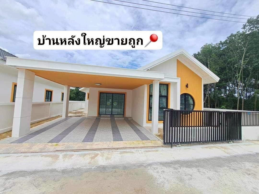 บ้านเดี่ยวสไตล์มินิมอล หนองมะปริง ปลวกแดง 3 ห้องนอน 2 ห้องน้ำ ฟรีค่าโอน บ้านเดี่ยวสไตล์มินิมอล หนองมะปริง ปลวกแดง 3 ห้องนอน 2 ห้องน้ำ ฟรีค่าโอน