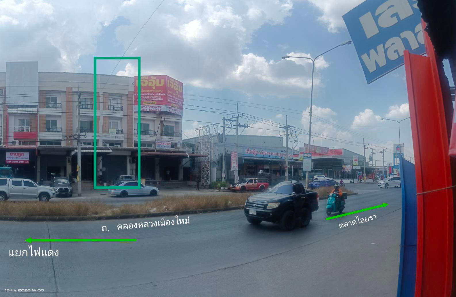 Commercial building, 3.5 floors with mezzanine, good location, next to Khlong Luang Muang Mai Road. Near Iyara Market