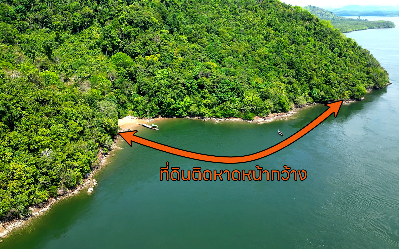 Land next to the sea Suitable for a quiet place to stay. The price the  says can be offered. – รูปที่ 3