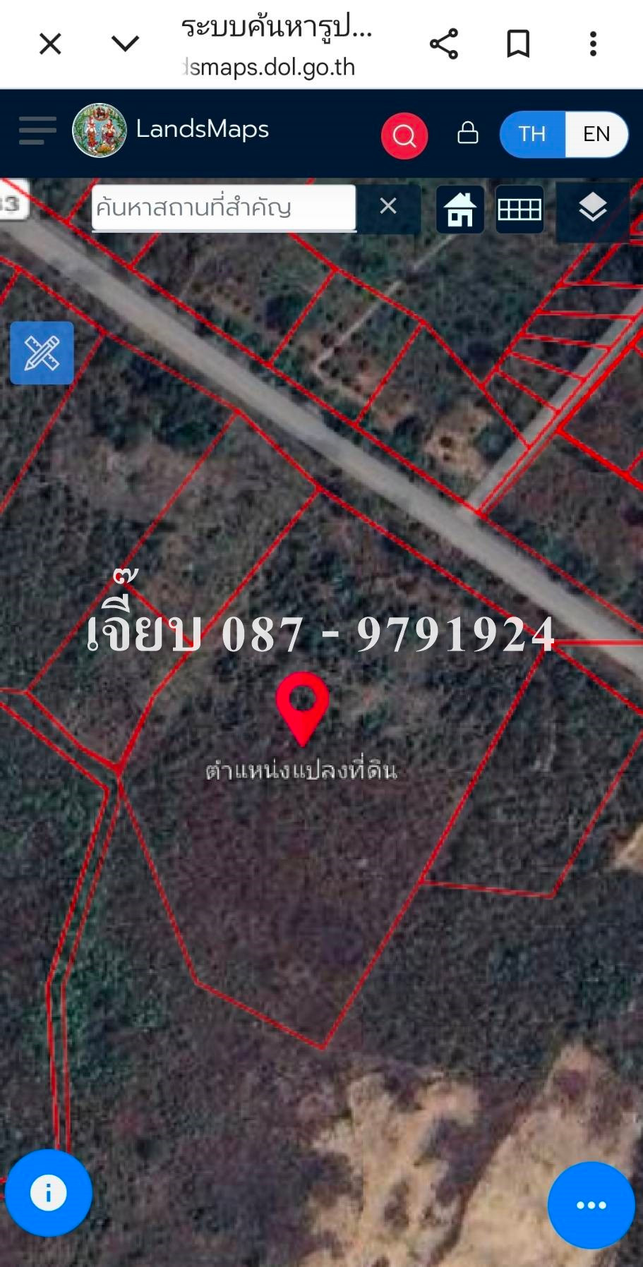 Land for sale in Lamphun, 15 rai, next to Road 1033, Mueang Chi, near Sahapat Group, 8.8 million. – รูปที่ 4