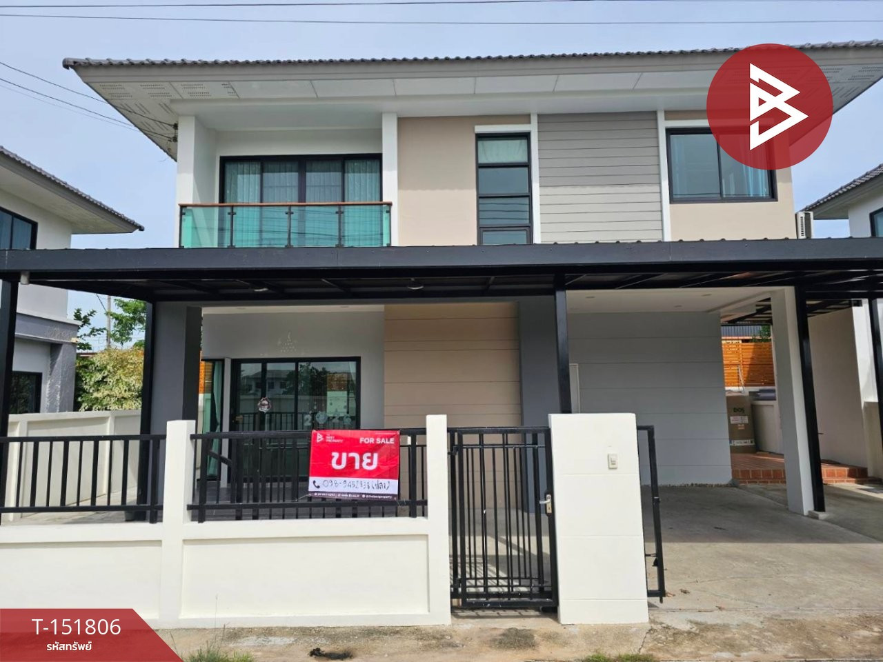 ขายบ้านแฝด หมู่บ้านธรรมชาติ คลอง8 ปทุมธานี ขายบ้านแฝด หมู่บ้านธรรมชาติ คลอง8 ปทุมธานี