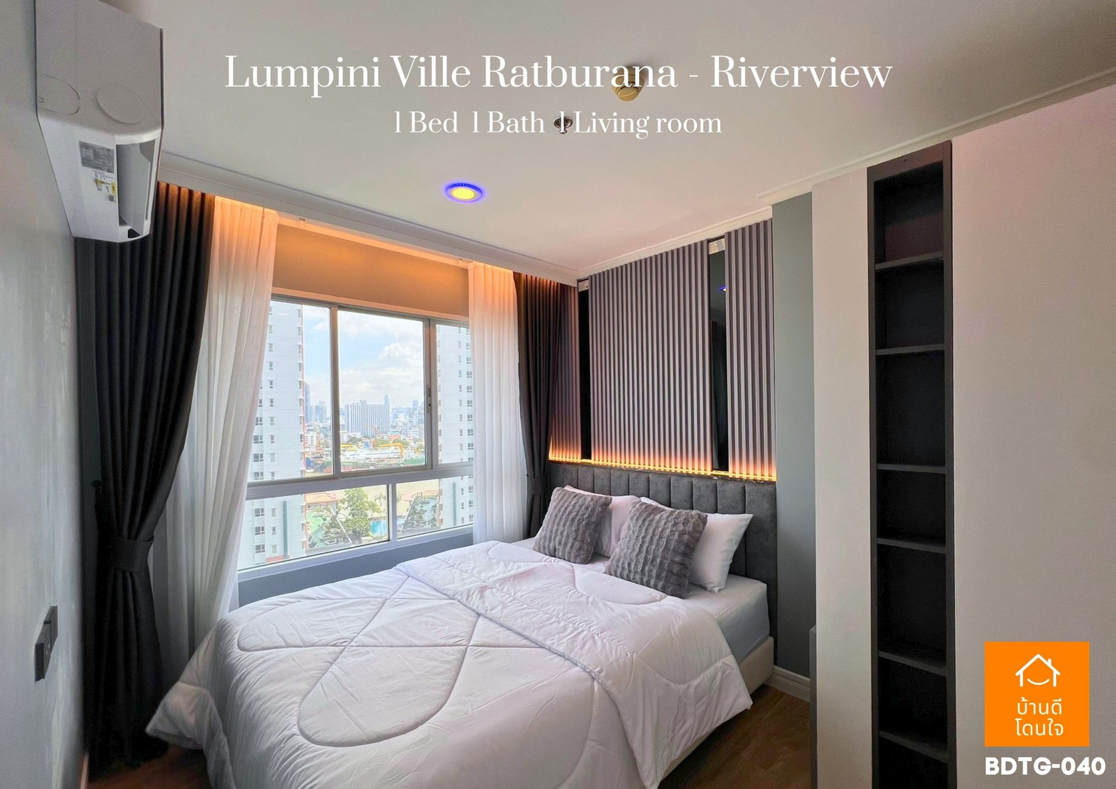 ขาย LUMPINI Ville ราษฎร์บูรณะ ริเวอร์วิว1 (30.20 ตร.ม.) รีโนเวทใหม่ เฟอร์ครบพร้อมอยู่ ขาย LUMPINI Ville ราษฎร์บูรณะ ริเวอร์วิว1 (30.20 ตร.ม.) รีโนเวทใหม่ เฟอร์ครบพร้อมอยู่