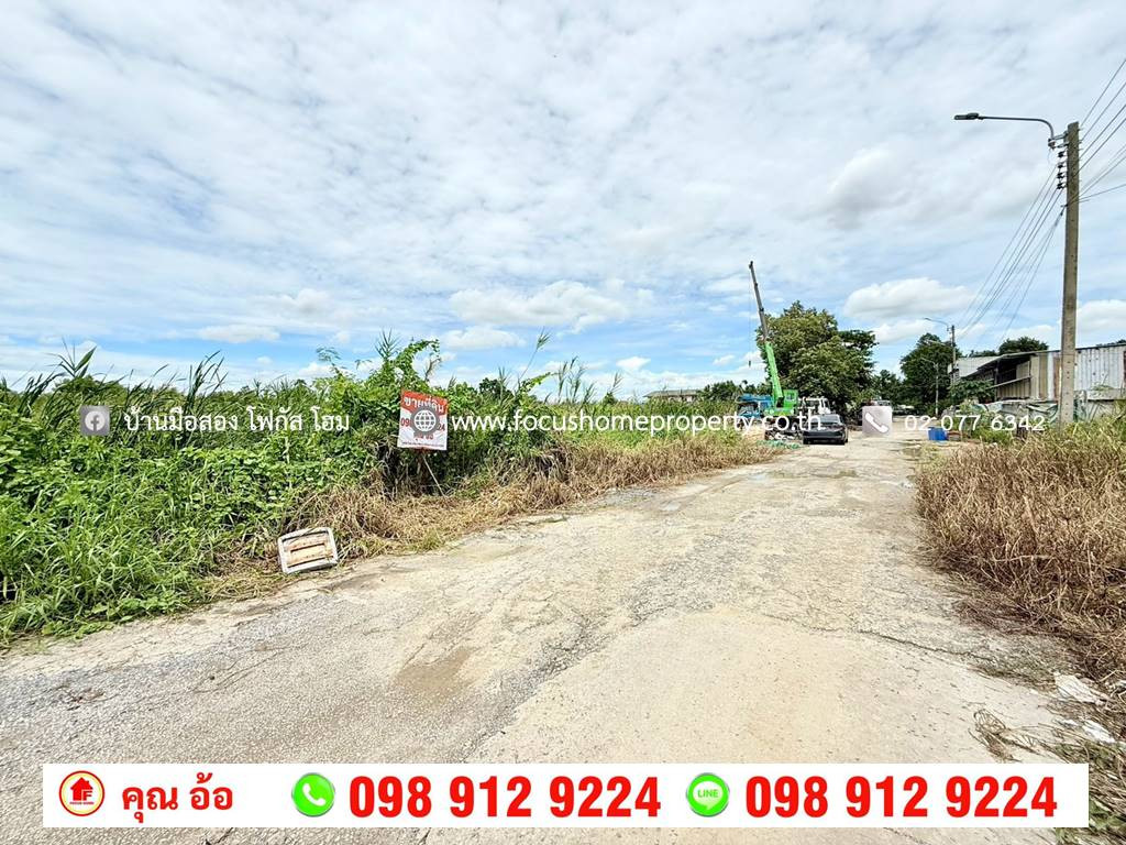 ขาย ที่ดิน 120 ตร.วา ซอยคลองถนน บางใหญ่ – รูปที่ 3