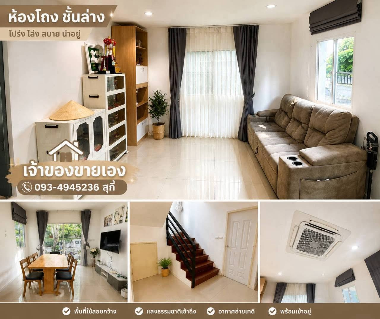 Selling very cheap!! 2-story detached house, corner house, next to garden, 75.5 sq m., Pruksa Village 17 Rangsit-Khlong 3, near Future Expressway. – รูปที่ 4