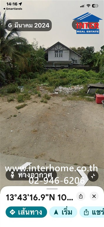 Empty land 100 sq m. Land near Joseph Uppatham School. Soi Mo Si Soi 12, Phetkasem Road, Sam Phran Road, Sam Phran, Nakhon Pathom