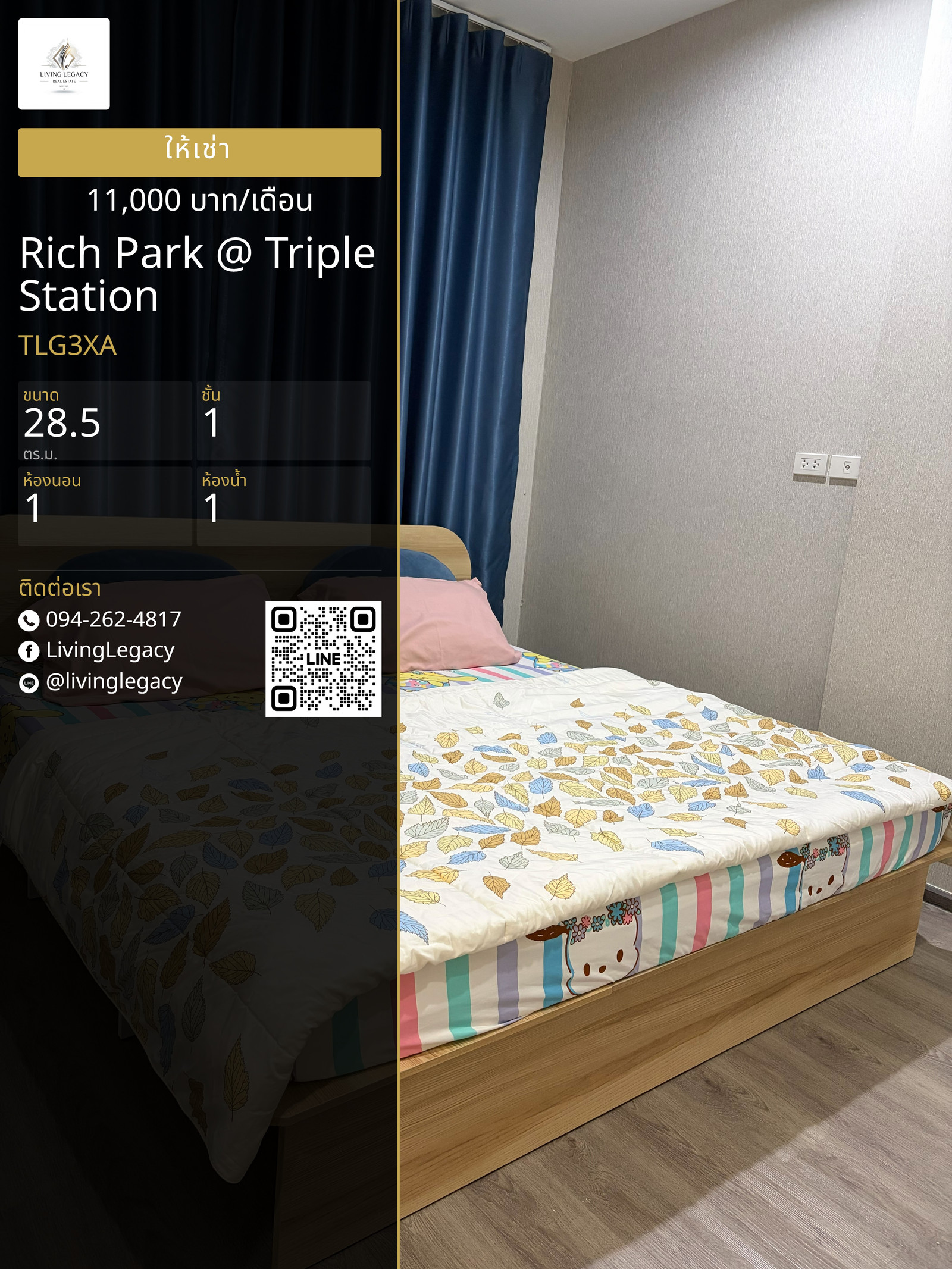 TLG3XA Urgent rent: Condo Rich Park @ Triple Station 28.5 sq m. | 1st floor | 1 bedroom | 1 bathroom 11,000 baht/month line id : @livinglegacy TLG3XA Urgent rent: Condo Rich Park @ Triple Station 28.5 sq m. | 1st floor | 1 bedroom | 1 bathroom 11,000 baht/month line id : @livinglegacy