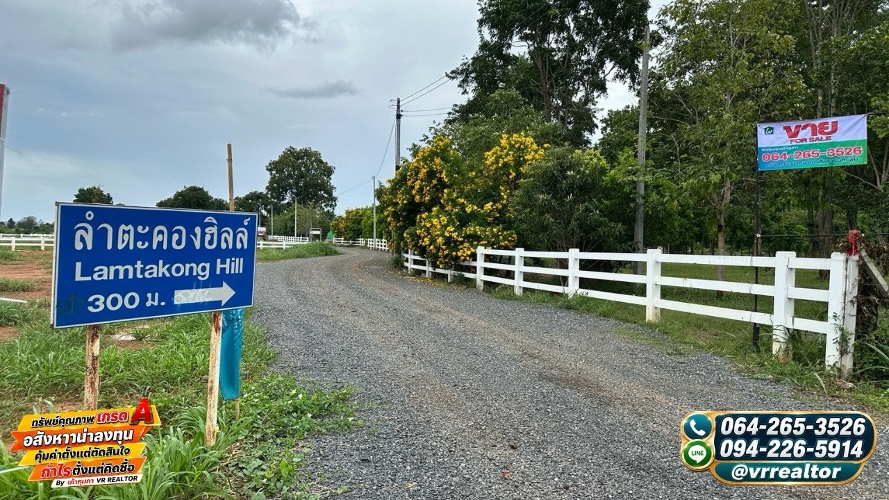 ขายที่ดินสวนผสม ติดเชิงเขา 180 องศา บ้าน-น้ำ-ไฟฟ้า-ระบบ พร้อม ปากช่อง พร้อมรับทุกการต่อรอง – รูปที่ 3