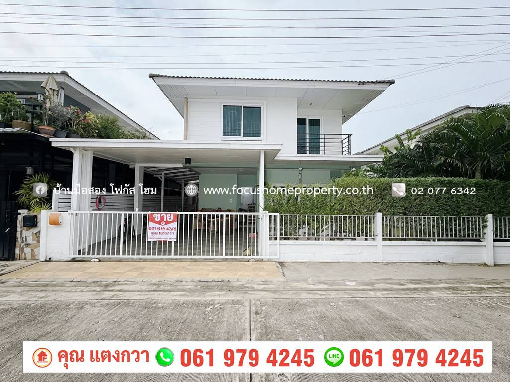 Single house for sale, Praphasap Village, Ramindra - Hathairat. Single house for sale, Praphasap Village, Ramindra - Hathairat.