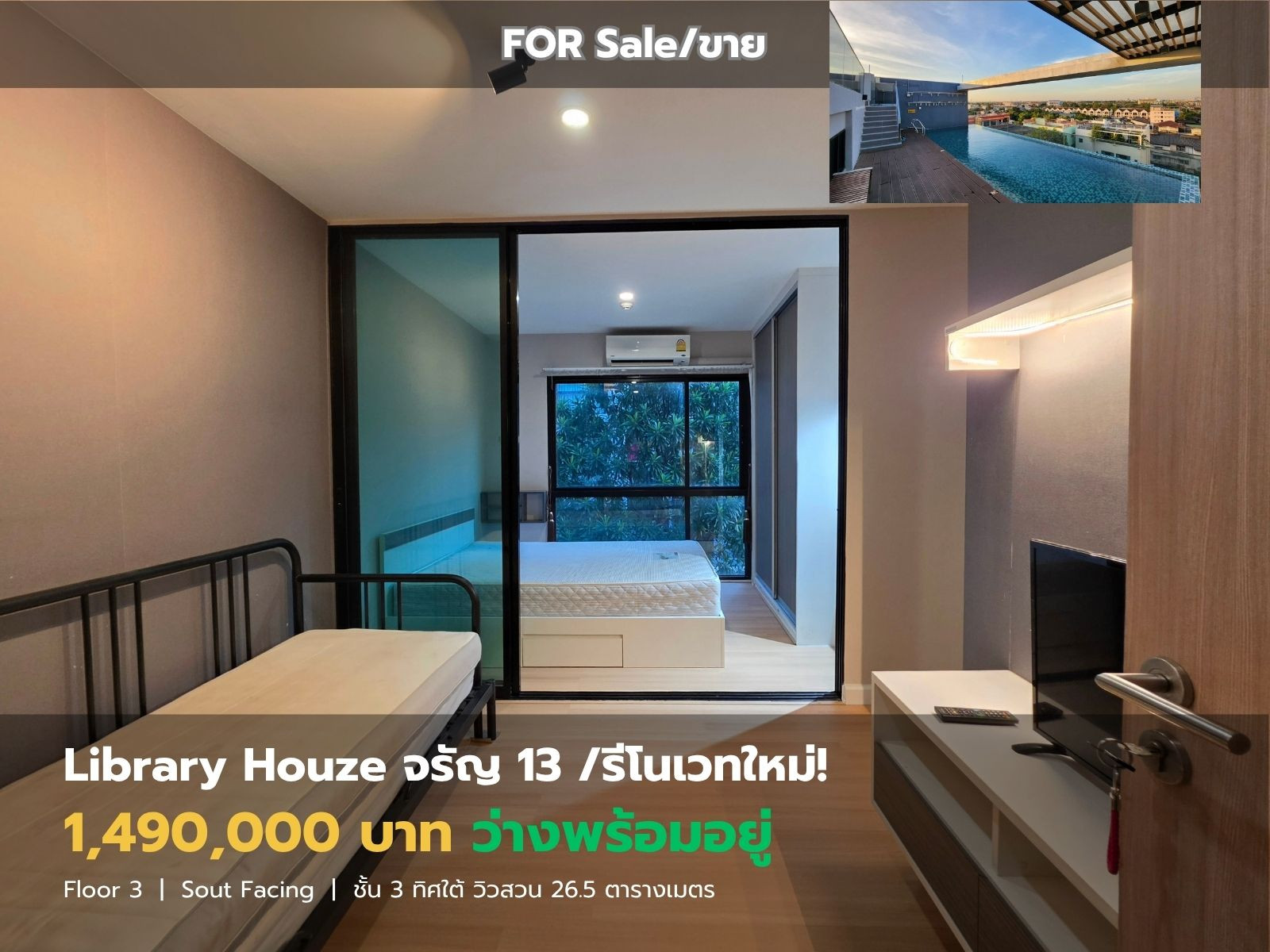 Cheaper than renting, renovated, SPC floor** Ready to sell** Library House Charan 13, near MRT Charan 13 and Tha Phra, beautiful room, ready to move in. Or it's easy to rent out.