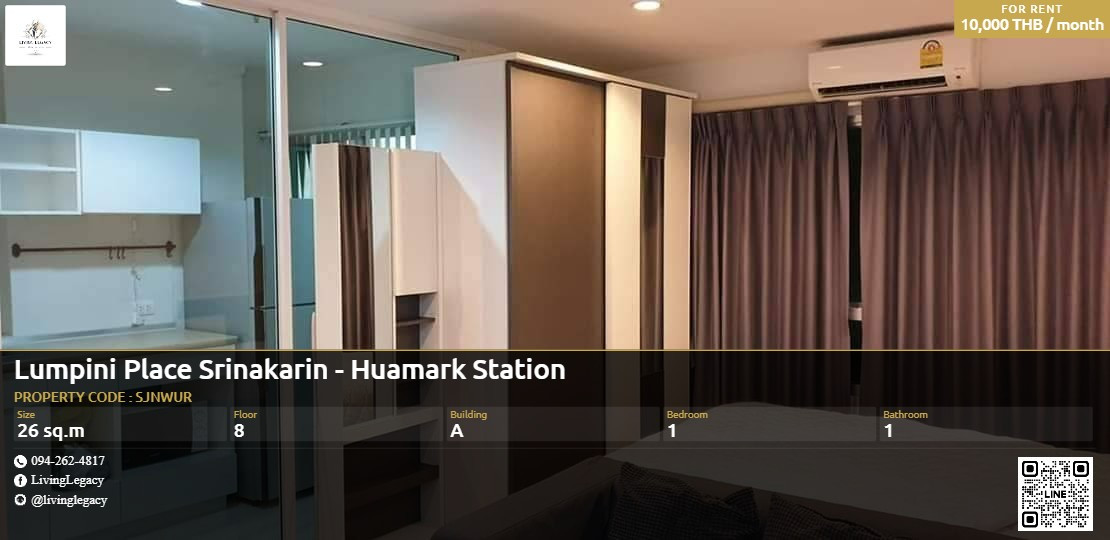 SJNWUR เช่าด่วน คอนโด Lumpini Place Srinakarin - Huamark Station 26 ตร.ม. | ชั้น 8 | 1 ห้องนอน | 1 ห้องน้ำ 10,000 บาท/เดือน line id : @livinglegacy SJNWUR เช่าด่วน คอนโด Lumpini Place Srinakarin - Huamark Station 26 ตร.ม. | ชั้น 8 | 1 ห้องนอน | 1 ห้องน้ำ 10,000 บาท/เดือน line id : @livinglegacy