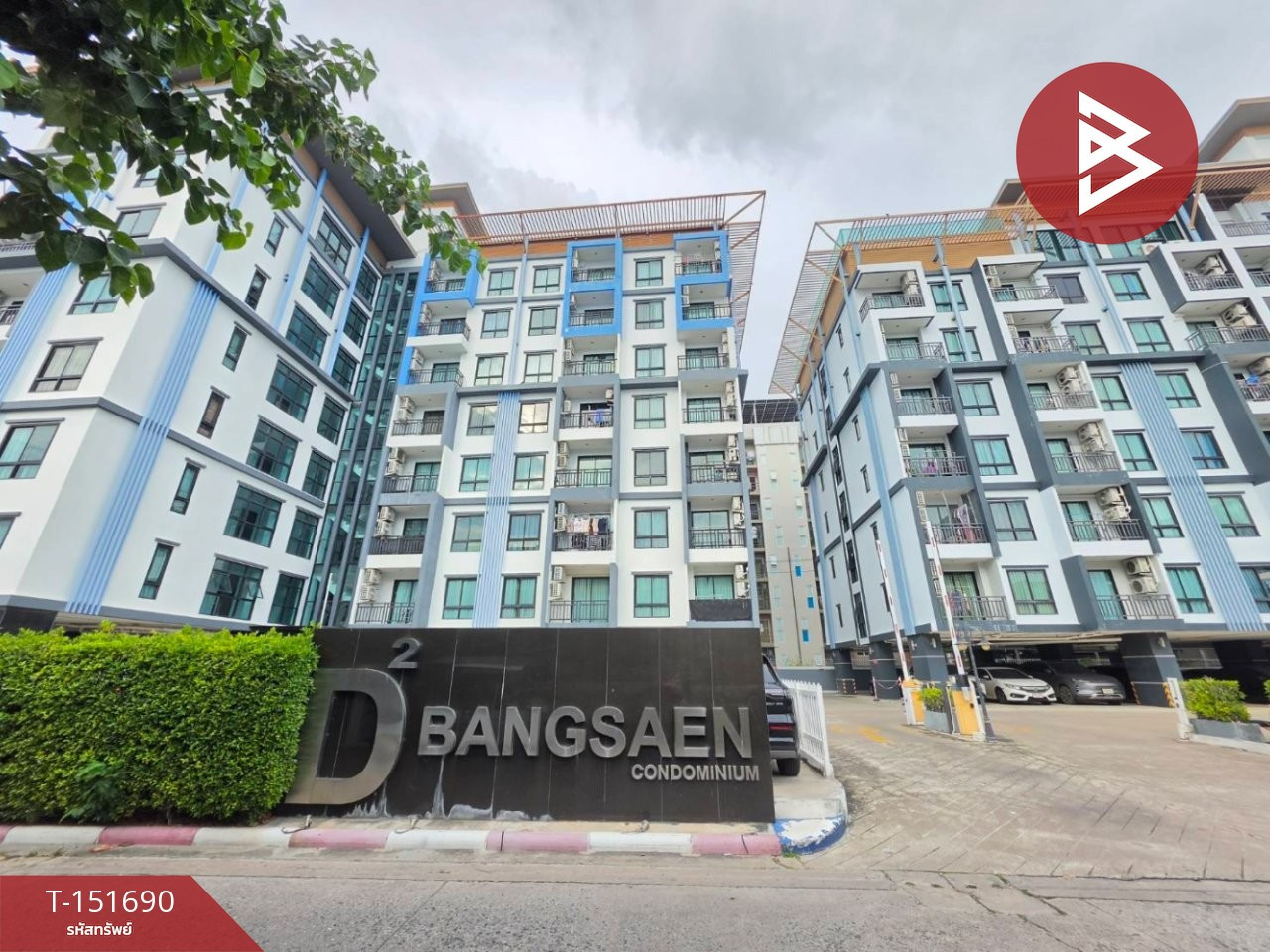 ขายคอนโด ดีทู บางแสน (D2 Bangsaen) ชลบุรี ขายคอนโด ดีทู บางแสน (D2 Bangsaen) ชลบุรี