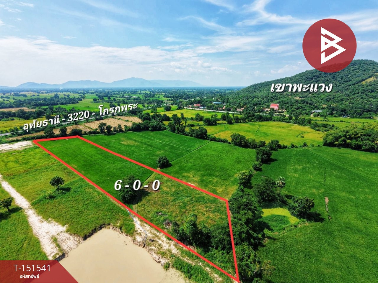 Land for sale, area 6 rai, Noen Chaeng, Uthai Thani. – รูปที่ 2