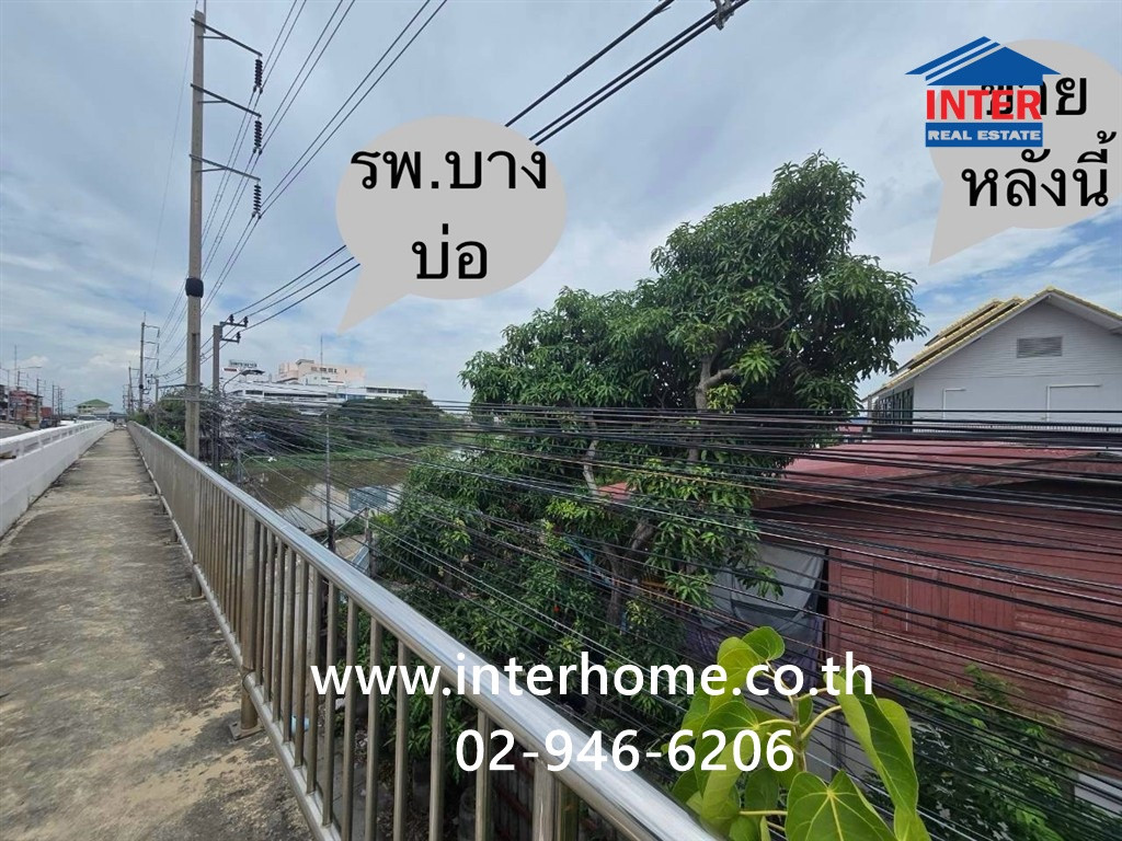 ที่ดิน + บ้าน 2 ชั้น 5 ไร่ ที่ดิน + บ้าน ใกล้โรงพยาบาลบางบ่อ วัดบางเพรียง ซอยอบต.1 หมู่ที่1 ถนนเทพารักษ์ บางบ่อ สมุทรปราการ  – รูปที่ 2