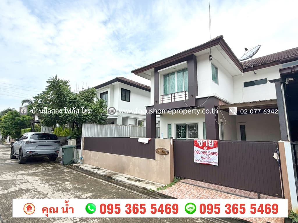ขาย บ้านแฝด เดอะ ธารา รามอินทรา ซอยพระยาสุเรนทร์ 35 – รูปที่ 2