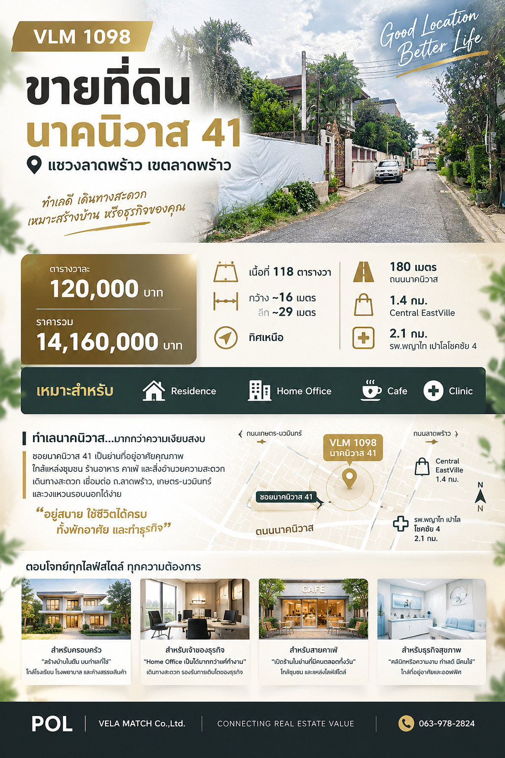 Land for sale, Soi Nakniwat 41, Lat Phrao, area 118 square meters.