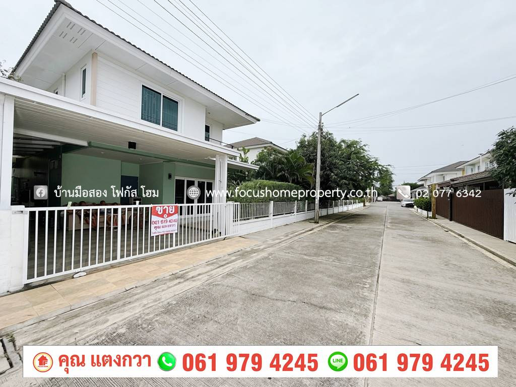 ขาย บ้านเดี่ยว หมู่บ้าน ประภาทรัพย์ รามอินทรา - หทัยราษฏร์ – รูปที่ 2