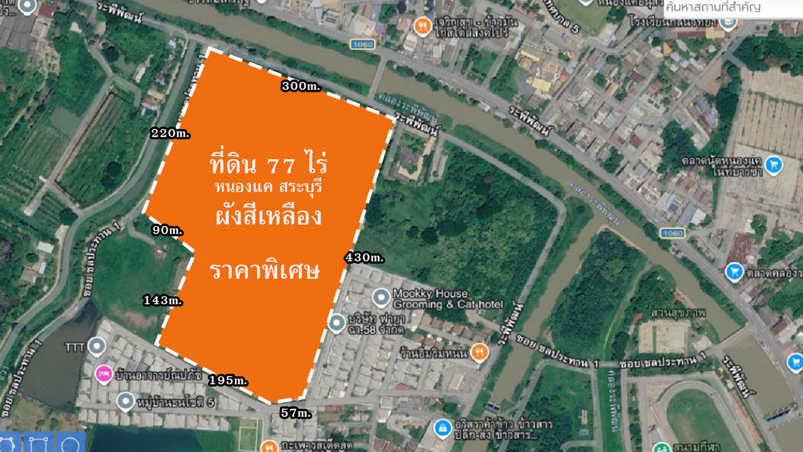 Urgent sale, golden opportunity for developers Yellow plot land, 77 rai, over Nong Khae, Saraburi.