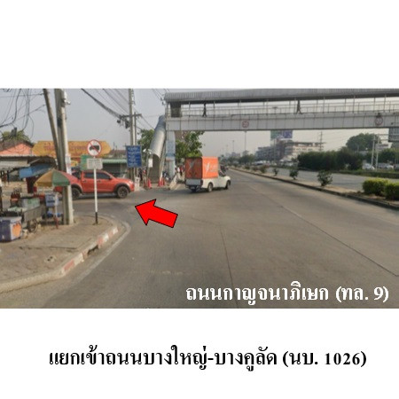 🔥 ทาวน์โฮม  NPA ทำเลดี ราคาคุ้มกว่าตลาด! พฤกษา ซอยกันตนา-วงแหวน บางใหญ่ ถนนหน้าบ้านกว้าง  กู้ไม่ผ่าน ติดบูโร ก็เป็นได้ – รูปที่ 4