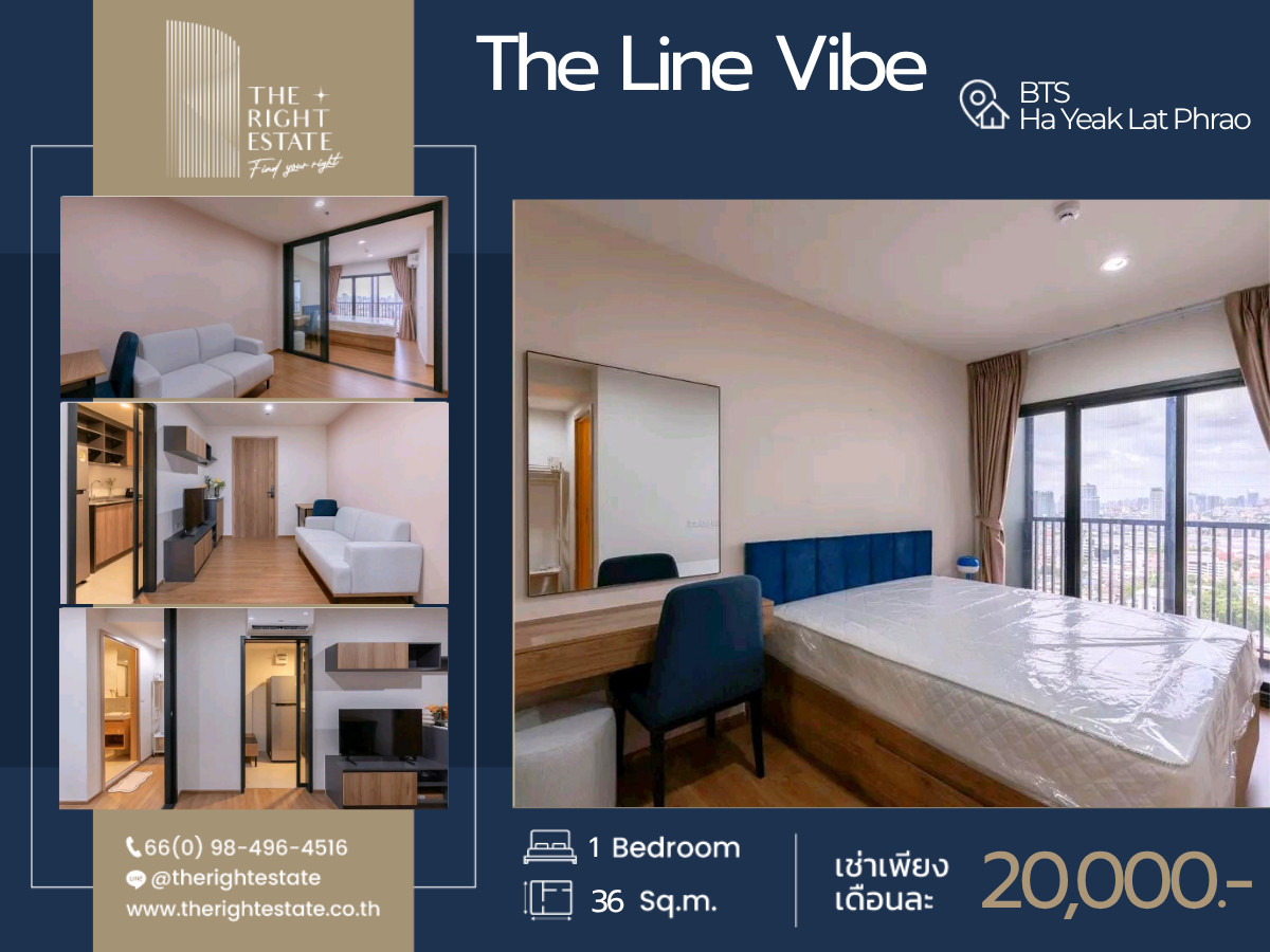 🌿 The Line Vibe 🌿 ห้องสวย น่าอยู่ 🛏 1 ห้องนอน 36.9 ตร.ม. ใกล้ BTS ห้าแยกลาดพร้าว 🌿 The Line Vibe 🌿 ห้องสวย น่าอยู่ 🛏 1 ห้องนอน 36.9 ตร.ม. ใกล้ BTS ห้าแยกลาดพร้าว