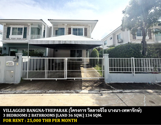 FOR RENT VILLAGGIO BANGNA - THEPARAK / 3 bedrooms 2 bathrooms / 36 Sqw. 134 Sqm. **25,000** CLOSE TO WAT BANG PHLI YAI FOR RENT VILLAGGIO BANGNA - THEPARAK / 3 bedrooms 2 bathrooms / 36 Sqw. 134 Sqm. **25,000** CLOSE TO WAT BANG PHLI YAI