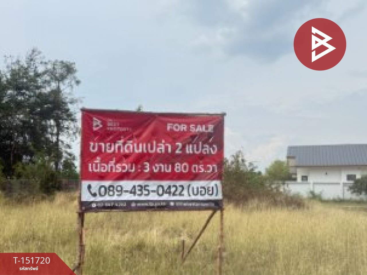 ขายที่ดิน เนื้อที่ 3 งาน 80 ตร.วา สันกำแพง เชียงใหม่ – รูปที่ 4