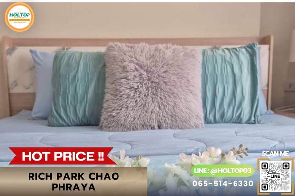#L1396 ให้เช่าคอนโด Rich Park Chao Phraya
