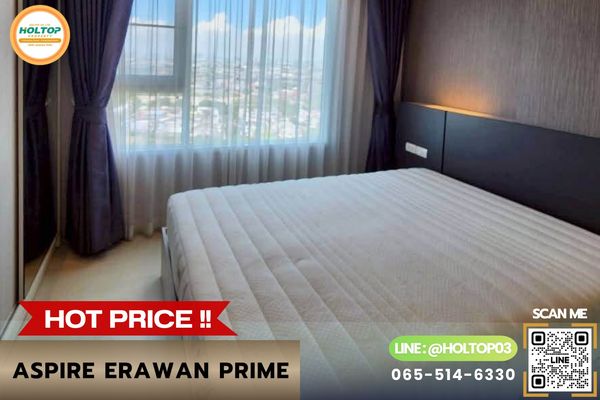 #L1373 ให้เช่าคอนโด Aspire Erawan Prime 
