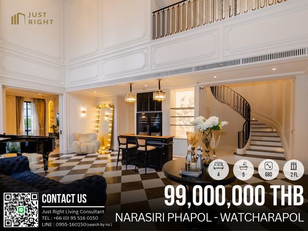 ขาย Narasiri Phahol-Watcharapol, 4 ห้องนอน 5 ห้องน้ำ ขนาดประมาณ 680 ตร.ม/ 187 ตร.ว แปลงมุม แต่งแบบบ้านตัวอย่าง มีสระส่วนตัว พร้อมย้ายเข้าอยู่ 2 ชั้น ราคา 99 ล้านบาท (ค่าโอน 2%, ชำระฝ่ายละ 1%)  