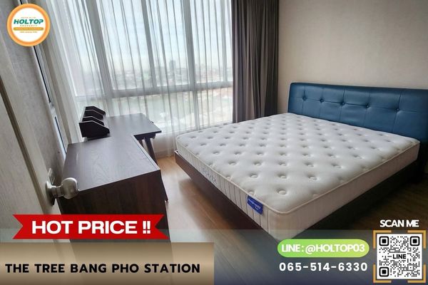 #Z6501 ให้เช่าคอนโด The Tree Bang Pho Station