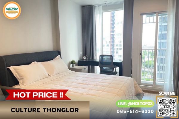 #L1382 ให้เช่าคอนโด Culture Thonglor