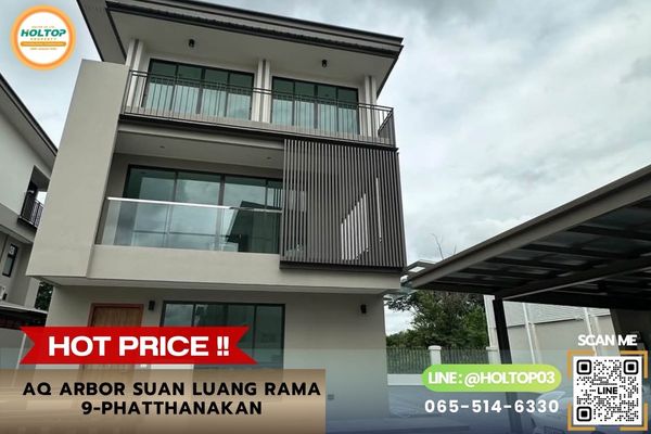 #L1378 House for sale AQ ARBOR Suan Luang Rama 9-Phatthanakan